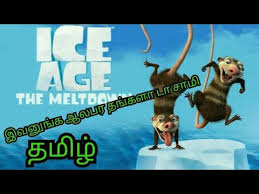 Probably one of the most popular films of all time, chandramukhi itself is a remake of the malayalam film manichitrathazhu. Comedy Cartoon Movies Tamil Dubbed Download Trending Bihome Corner