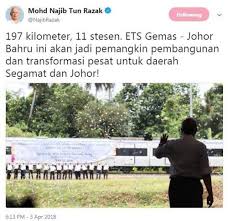 Jauharku 197 Kilometer 11 Stesen Ets Gemas Johor Bahru Johor Bahru Bangunan