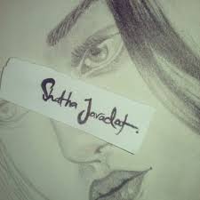 When I Know Your Soul I Ll Paint Your Eyes When I Get To Know Your Soul I Will Paint Your Eyes Art رسمتي Get To Know Me Tattoo Quotes Getting To Know You