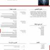 See good cv format examples and templates. 1