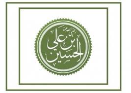 حضرت ومرقد الإمام الحسين بن علي عليهما السلام 87 كيلو متر. Ø£Ù‚ÙˆØ§Ù„ ÙˆØ­ÙƒÙ… Ø³ÙŠØ¯Ù†Ø§ Ø§Ù„Ø­Ø³ÙŠÙ† Ø§Ø¨Ù† Ø¹Ù„ÙŠ Ø¹Ù„ÙŠÙ‡Ù…Ø§ Ø§Ù„Ø³Ù„Ø§Ù… Ø§Ù„Ù…Ø·ÙˆØ± Ø§Ù„Ø³ÙˆØ¯Ø§Ù†ÙŠ