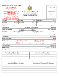 What is an application letter? Egypt Visa Application Form Pdf Fill Out And Sign Printable Pdf Template Signnow
