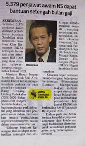 Belanjawan 2020 yang dibentangkan oleh menteri kewangan. Portal Rasmi Kerajaan Negeri Sembilan Arkib Elektronik