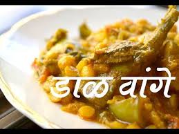 Vangyachi Hiravi Bhaaji Maharashtra Recipe Youtube Vegetable Curry Recipes Maharashtrian Recipes Recipes