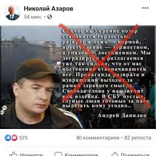 Между тем и сам данилко не раз признавался, что испытывает проблемы со здоровьем. Andrej Danilko Zhenilsya Na Inne Belokon Smi Today Ua