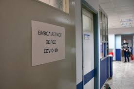 Διευκρινίσεις του υπουργείου ψηφιακής διακυβέρνησης προβαίνει αναφορικά με την προ κράτηση ραντεβού μέσω της άυλης συνταγογράφησης. Emboliasmoi Anoigei Thn Tetarth H Platforma Gia Toys 60 64 Etwn Hmerhsia