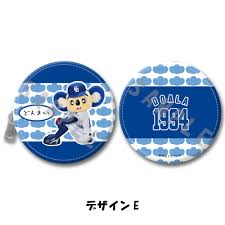 Jul 19, 2021 · 中日ドラゴンズ｜ コメント(60) 中日・与田監督「去年aクラスに入った自信をもう一度感じて戦ってほしい」 2021年07月15日 08:00 ä¸­æ—¥ãƒ‰ãƒ©ã‚´ãƒ³ã‚ºä¸¸å½¢ã‚³ã‚¤ãƒ³ã‚±ãƒ¼ã‚¹ ä¸­æ—¥ãƒ‰ãƒ©ã‚´ãƒ³ã‚ºã‚ªãƒ•ã‚£ã‚·ãƒ£ãƒ«ã‚°ãƒƒã‚ºã‚·ãƒ§ãƒƒãƒ—