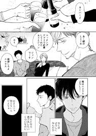 DLDSS-419 スワッピングNTRをアップロード - 美乃すずめの温泉旅行！