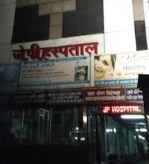 Top Endocrinologists In Yamunanagar Best Thyroid Specialists Book Instant Appointment Justdial