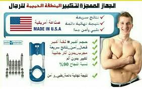 هل فكرت يومًا في صنع جهاز تكبير القضيب خاص بك؟. Ù…Ø³ØªÙ„Ø²Ù…Ø§Øª ØªÙ‚ÙˆÙŠØ© Posts Facebook