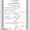 Format blangko ijazah sma program bahasa tahun 2015 2016 k13 dan ijazah sma egrafis download juknis penulisan ijazah 2018 jenjang sd smp sma smk guru amri cara cek atau mencari letak nomor ijazah dan tahun lulus ijazah arti beberapa kode dalam ijazah madematika. 1