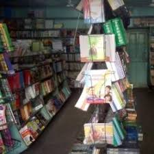 Visalandhra Book House Visakhapatnam Airport Book Shops In Visakhapatnam Justdial