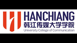 At boston university's college of communication, we seek to build understanding among people through better communication. Han Chiang University College Of Communication Introduction