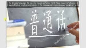 Spaeakthylanguage native hindi linguist guarantee. Nuances Meaning In Hindi Youtube