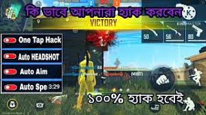 Kali ini kami akan membagikan cheat free fire auto headshot anti banned, yang mana cheat tersebut menggunakan apk mod by shxd. How To Hack Free Fire Speed And Headshot Herunterladen