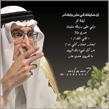 Pin On بس البدر