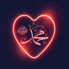 pin oleh ayesha dar di ت ص ام ي م محمد عليه الس لام kaligrafi islam gambar gambar anime