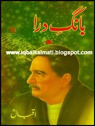 Allama iqbal collection of poetry, ghazal, nazm in urdu, hindi & english. Allama Iqbal Poetry Book Setiopolisweather