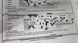 Download borang untuk urusan dengan jpj negeri pahang. Homestay Kuala Terengganu Faiq Lain2 Info Tukar Nama Di Jpj Tidak Berkaitan Homestay