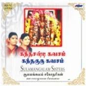Kantha Sasti Kavasam Music Playlist Best Kantha Sasti Kavasam Mp3 Songs On Gaana Com Kandha shasti kavasam tamil lyrics tamil news from samayam tamil, til network get spiritual news in tamil, latest spiritual news. kantha sasti kavasam mp3 songs on gaana com