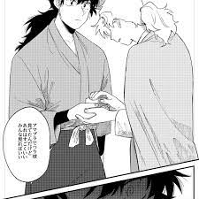 320 1 19ナ01a tamagostk さんの漫画 87作目 ツイコミ 仮 伊作 漫画 忍たま イラスト