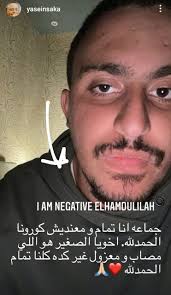 جرائم صغيرة الموسم الثانى ( مترجم ). Ø¥ØµØ§Ø¨Ø© Ø§Ø¨Ù† Ø£Ø­Ù…Ø¯ Ø§Ù„Ø³Ù‚Ø§ Ø¨ÙƒÙˆØ±ÙˆÙ†Ø§ ÙˆÙŠØ§Ø³ÙŠÙ† Ø£Ø®ÙˆÙŠØ§ Ù…Ø¹Ø²ÙˆÙ„ ÙˆÙƒÙ„Ù†Ø§ ØªÙ…Ø§Ù… Ø§Ù„Ø­Ù…Ø¯ Ù„Ù„Ù‡ Ø§Ù„ÙŠÙˆÙ… Ø§Ù„Ø³Ø§Ø¨Ø¹