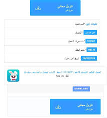 بروكسي نينجا بعد استخدامه تتمكن من فتح المواقع المحجوبة لديك. Ø¨Ø±Ù†Ø§Ù…Ø¬ ÙƒØ³Ø± Ø¨Ø±ÙˆÙƒØ³ÙŠ Ù„Ù„Ø§ÙŠÙÙˆÙ†