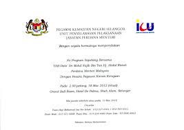 Kad jemputan majlis rasmi related keywords & suggestions via www.keywordhut.com. Surat Rasmi Jemputan Majlis Rasmi O