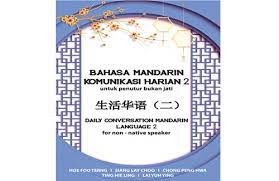 You can download any ebooks you wanted like chinese mandarin in simple step and you can save it now. Mindappz