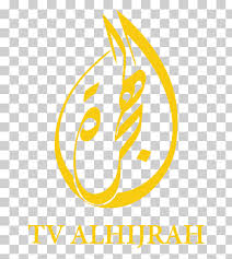 Tv al hijrah media shop ecoramic pan set rm169. Fuse Box Png Images Klipartz