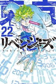 Pero sucede un accidente y regresa en el tiempo a sus años de escuela media. Tokyo Revengers Manga Has More Than 10 Million Copies In Circulation Anime Sweet