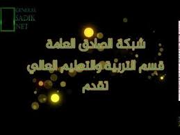 مكان التحميل كتاب كفايات الاشراف التربوي