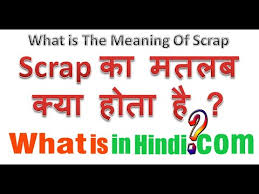 Which is the correct definition of the word scrap? Scraps Ka Matlab Kya Hota Hai What Is The Meaning Of Scrap In Hindi Scrap à¤• à¤®à¤¤à¤²à¤¬ à¤• à¤¯ à¤¹ à¤¤ à¤¹