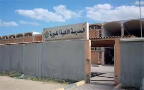 We did not find results for: Ù…Ø¹Ù„Ù…ÙˆÙ† ÙˆØ°ÙˆÙˆ Ø·Ù„Ø¨Ø© Ù…Ø¨Ù†Ù‰ Ø§Ù„Ù€Ù…Ø¯Ø±Ø³Ø© Ø§Ù„Ø£Ù‡Ù„ÙŠØ© ØºÙŠØ± Ø¢Ù…Ù† Ø§Ù„Ø®Ø· Ø§Ù„Ø³Ø§Ø®Ù† Ø§Ù„Ø¥Ù…Ø§Ø±Ø§Øª Ø§Ù„ÙŠÙˆÙ…