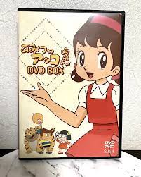 Himitsu no akko chan DVD 2 disc Box 2011 Japanese Anime DVD | eBay