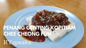 The rice noodle is fresh and exudes a springy texture and is snuggly soaked in the thick prawn paste, spicy chili sauce and a sprinkle of sesame seeds. Ky Eats Peanut Butter Chee Cheong Fun At Genting Kopitiam Penang Youtube