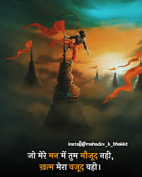 The neelkanth mashup 4 | bohlenath mashup | mahashivratri | tony garg | milan | dj song 2020. Jai Shree Ram Jai Bholenath Jai Shiv Shankar Jai Shree Mahakaal Mahadev K Bhakkt Lik Mahadev Lord Hanuman Wallpapers Lord Mahadev