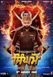 Singham 2019 Punjabi Film Indian Movie Box Office Total Collection Business Worldwide Singam 3 Release Date Cast Budge Full Movies Full Movies Free Free Movies