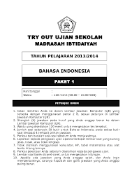 ير فع الله والذ ين او توا العلم در جت kata yang tepat untuk melengkapi penggalan ayat tersebut brainly co id. Doc Bahasa Indonesia Paket 1 Kurnia Cahyono Academia Edu
