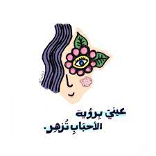 بالعربي photo iphone wallpaper quotes love drawing quotes love quotes wallpaper