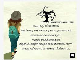 Pin By Thaash On Thaashh Malayalam Quotes Friends Quotes Me Quotes