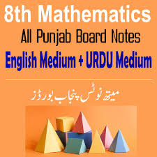 How to use this page to learn maths. 8th Class Mathematics Pdf Notes Download Punjab Boards Easy Mcqs Quiz Test