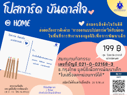 We did not find results for: à¸˜à¸™à¸²à¸„à¸²à¸£à¸ˆ à¸•à¸­à¸²à¸ªà¸² à¸› à¸™à¹€à¸§à¸¥à¸² à¹à¸Šà¸£ à¸„à¸§à¸²à¸¡à¸ª à¸‚