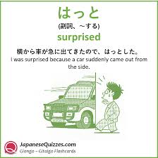 giongo gitaigo by flashcards japanese quizzes japanese language learning japanese language learn japanese
