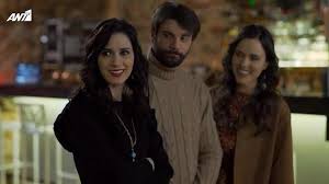 Πάντως είναι σίγουρο ότι για τα καινούργια επεισόδια «έκλεισε» η σοφία παυλίδου που είχε εμφανιστεί και στον πρώτο κύκλο. Kafe Ths Xaras Gamos Ekplh3h Sto Kolokotrwnitsi Patras Events