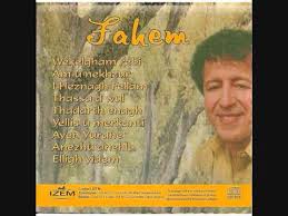 Image result for fahem