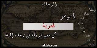 صور اسم بتول أكتب اسمك على الصور
