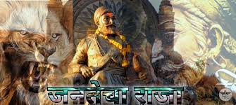Shivaji the managrment guru by kishor bhamare 31368 views. Shivaji Maharaj Hd Photos Images Pics Wallpaper 2020