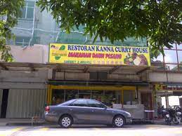 List of seksyen 17 studio apartment, house, condo for rent. Banana Paper Leaf Rice Restoran Kanna Curry House Section 17 Pj 17chipmunks