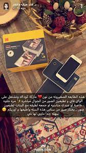 pin by sere on منتجات paper crafts diy tutorials iphone app layout diy crafts hacks